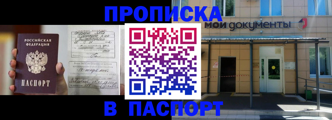 регистрация для школы в Агиделе