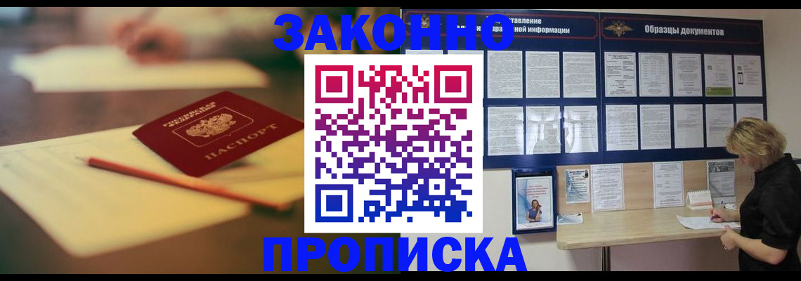 регистрация для школы в Агиделе